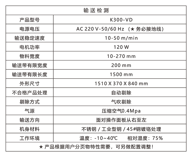 K300-VD_1.JPG